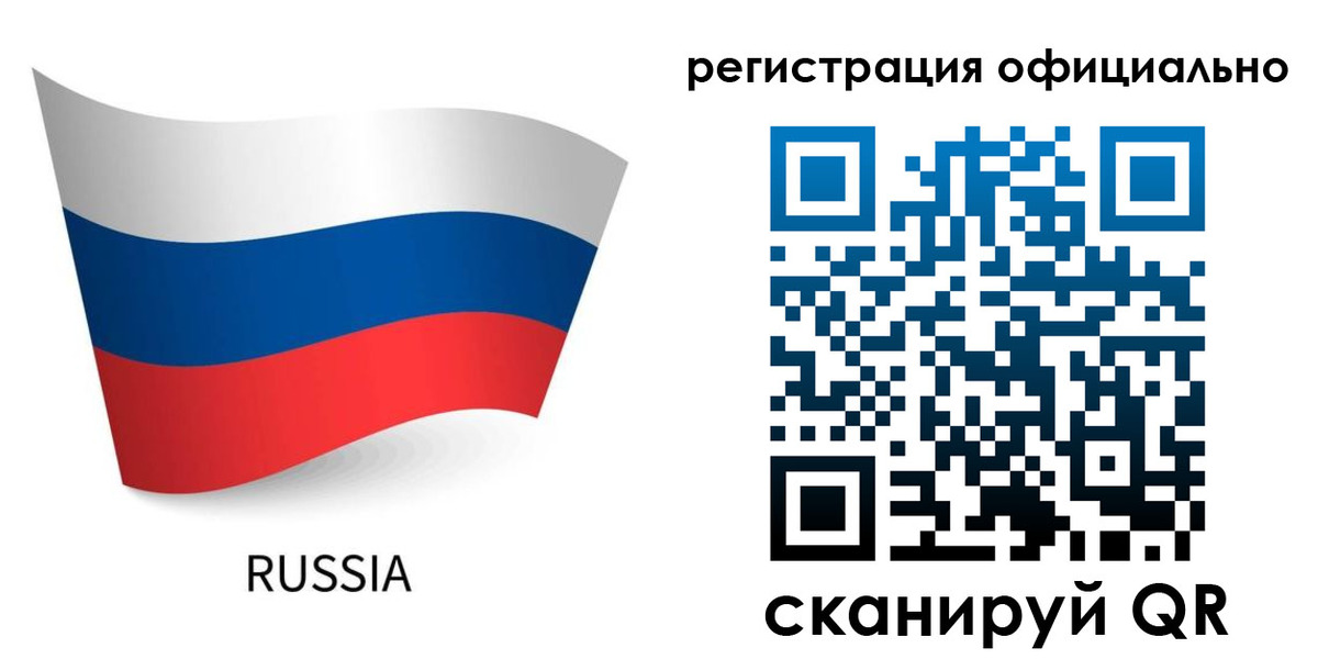 прописка в квартире в Шарье
