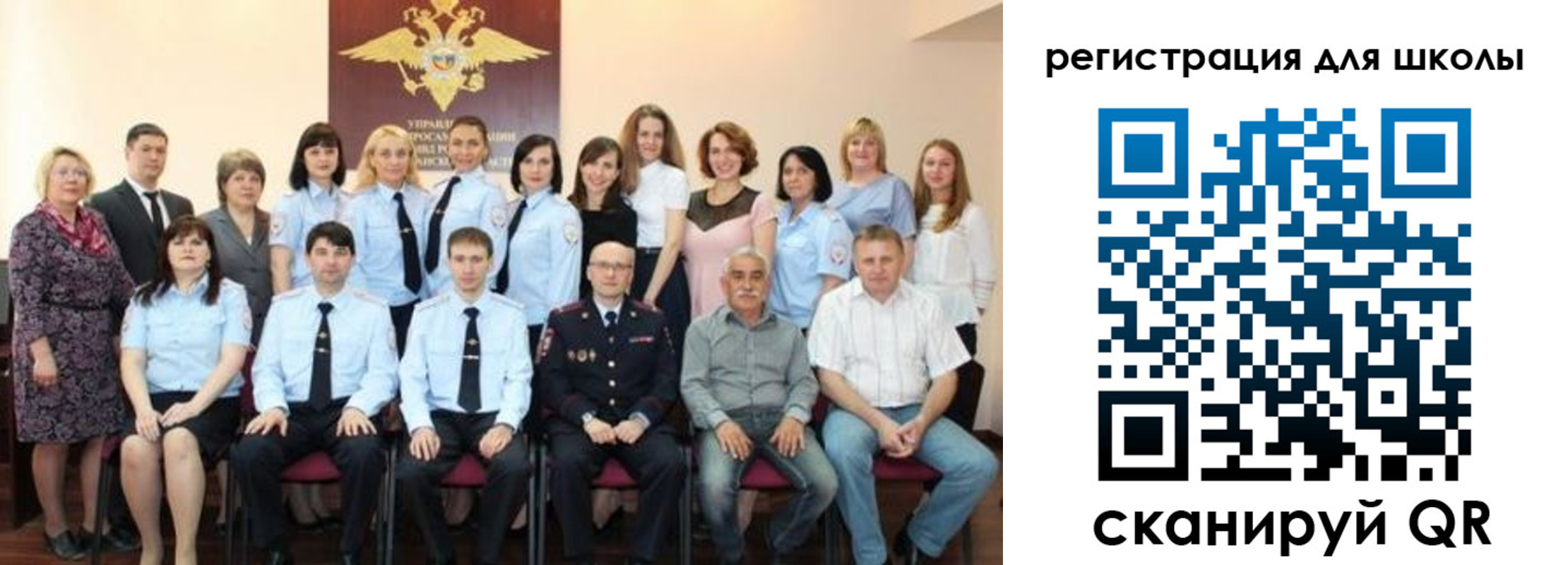прописка регистрация в Шарье