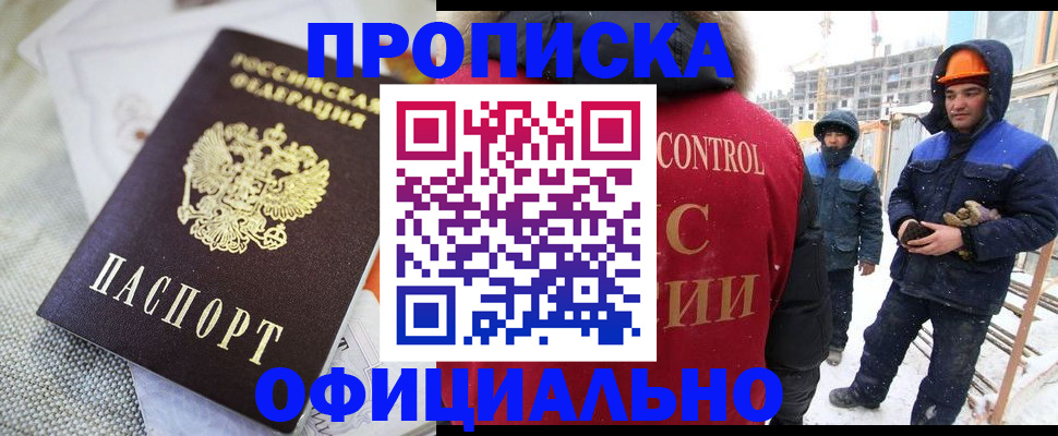 найти адрес прописки в Шарье